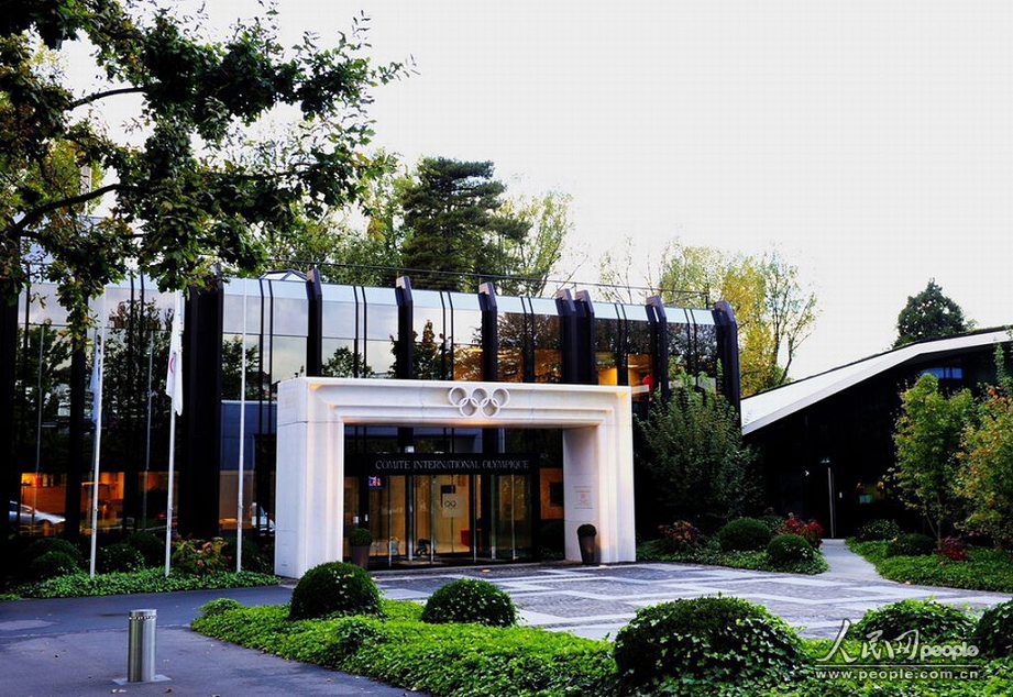 国际奥林匹克委员会的总部在哪儿-国际奥林匹