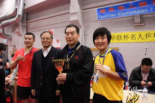 会成功举办第三届华联杯乒乓球赛- 中国日报网