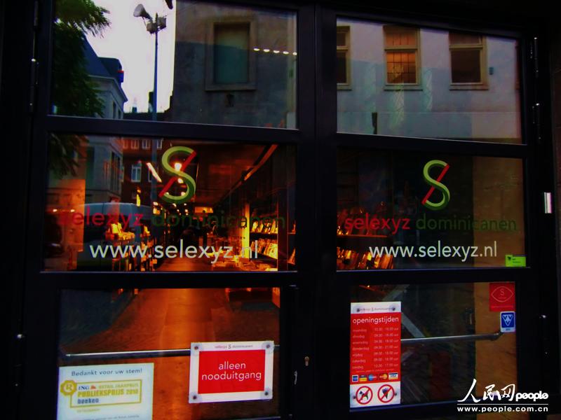 ˹صɪ˹꣨Selexyz Dominicanen Bookstoreһ800ʷĹŽøĽɵ綥꣬ӢΪꡣ