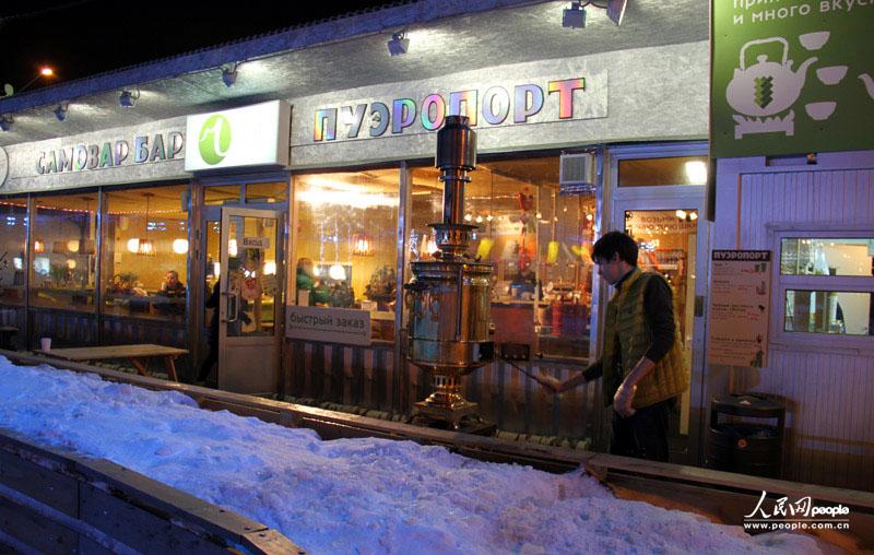 ��ͼ��Ī˹�Ƹ߶����Ļ���԰����ŷ������˹���������25��