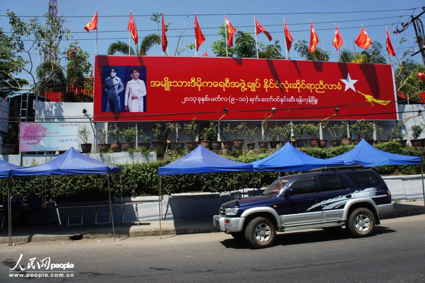 昂山素季领导的缅甸最大反对党―全国民主联盟（民盟）3月8日至10日在仰光举行了该党历史上的首次全国代表大会。大会重点议程是领导层更新、加强党内团结和为2015年大选做准备。分析人士认为，昂山素季在2015年大选中获胜的可能性极大。图为9日中午此次会议召开地――仰光市区一家餐馆外的景象。摄影：人民网记者  丁刚