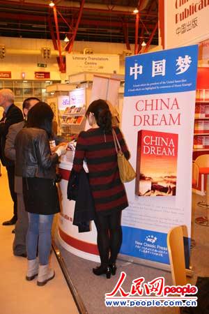 伦敦国际书展4月15日开幕，图为来自中国的新经典出版社推出《中国梦》英文版。人民网记者李文云摄