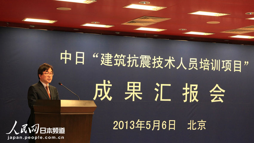 JICA�й������������д��ŷ��ڿ�Ļʽ���´ǡ�