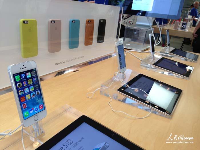 iphone5s