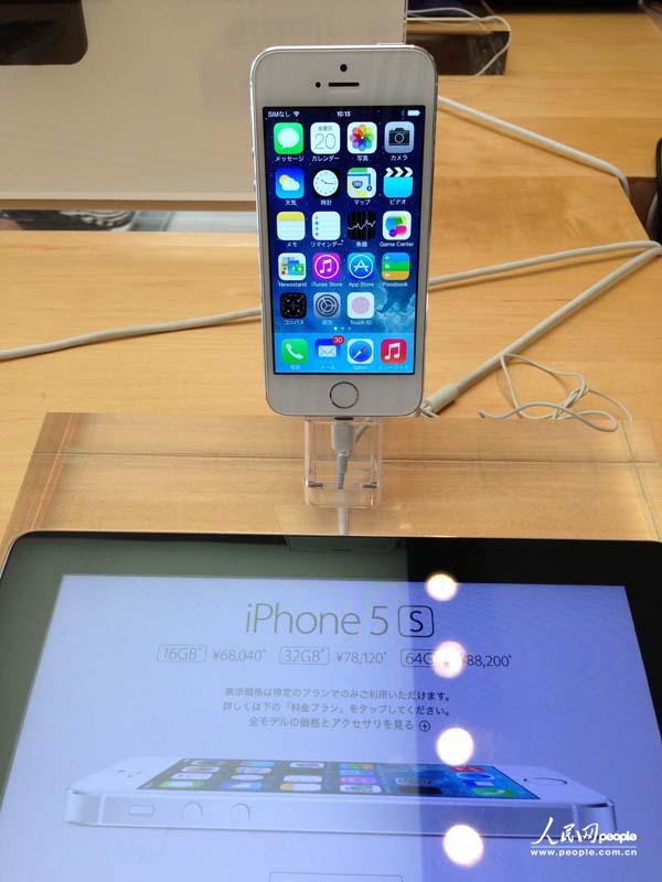 iphone5s