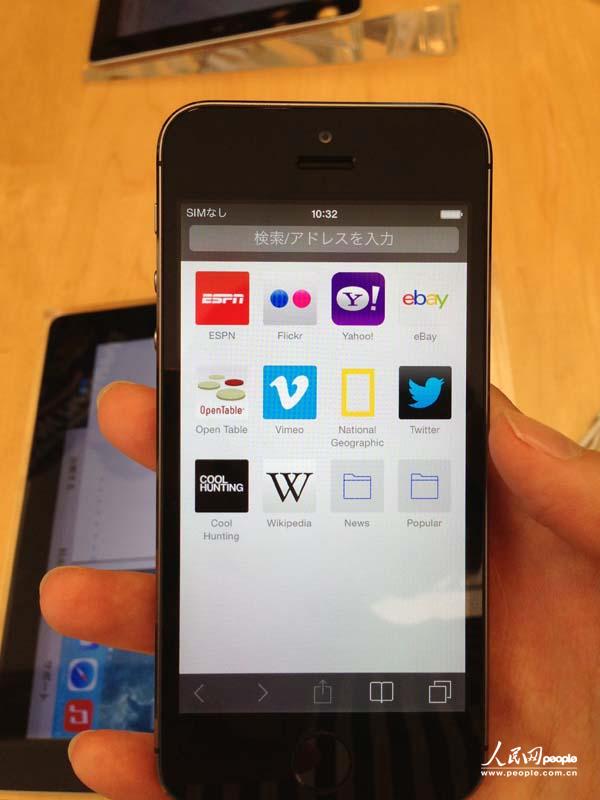 ios7ϵͳSafari