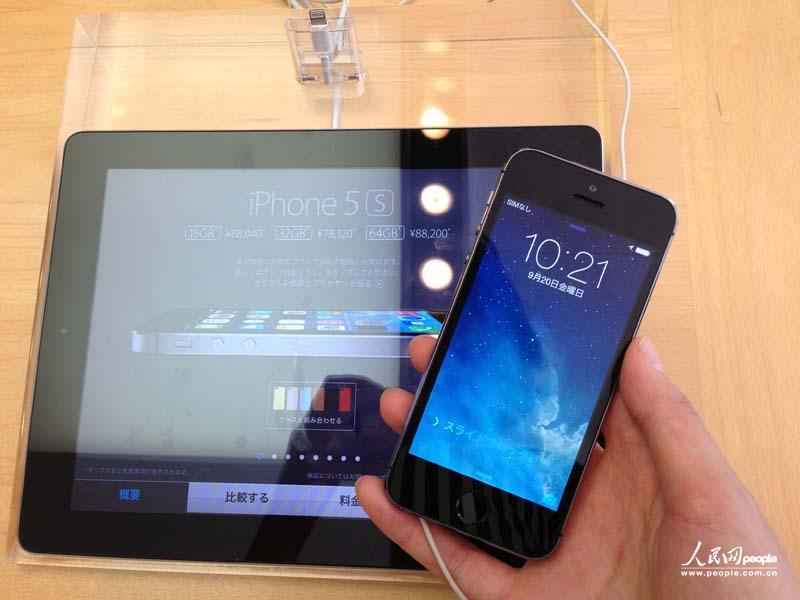 iphone5sɫ