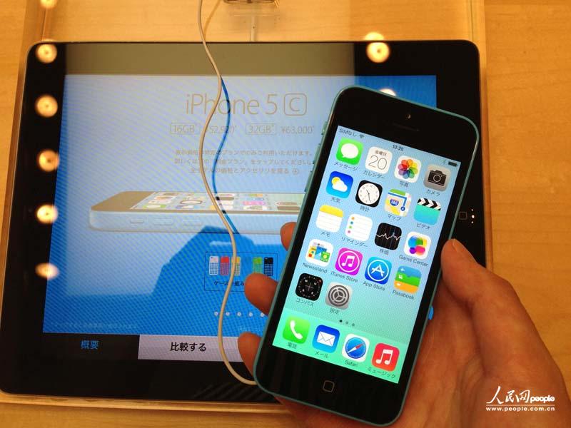 iphone5c