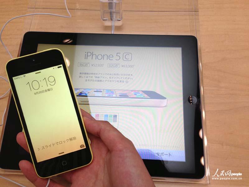 iphone5c