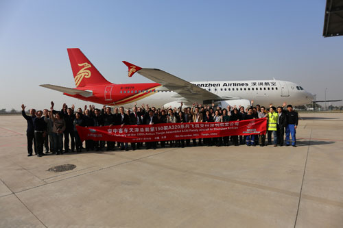 ��ף�տ������װ�ߵ�150��A320ϵ�зɻ�������