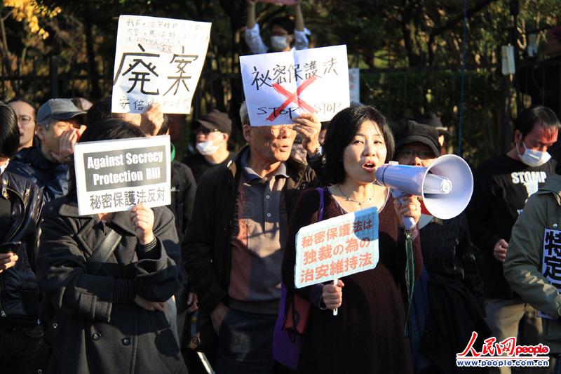 高清:日本执政党强行推进秘密保护法案引发强烈抗议