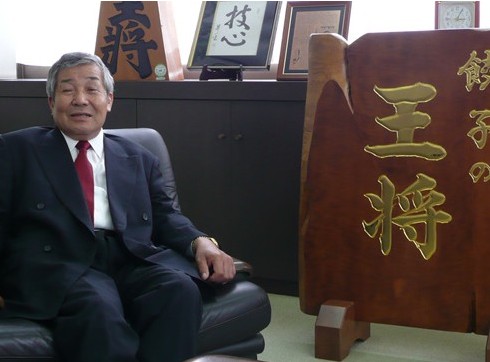 资料图:“饺子的王将”社长大东隆行(图片来自网络)