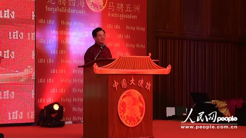 中國駐泰國大使寧賦魁發表新春致辭。人民網記者 於景浩攝