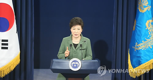韩总统朴槿惠执政一周年 公布经改三年规划