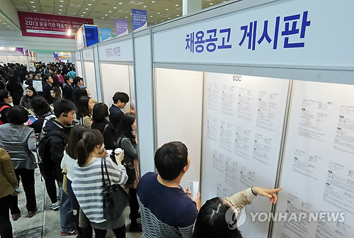 四分之一的首尔无业市民为大学毕业以上学历 (图片来源:韩联社)