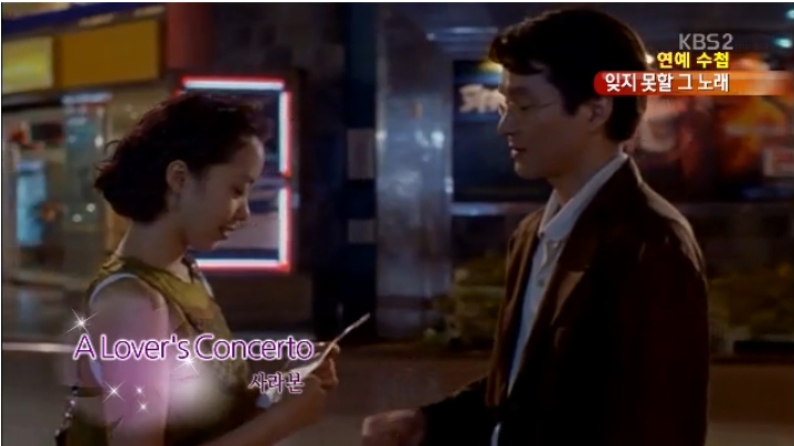 λ1997ӳĺӰThe ContactеA Lover's Concerto,Ϥʱ70ųƬ(KBSҳͼ)