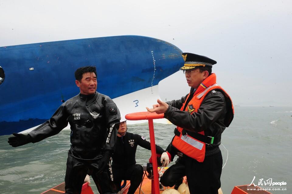 韩国失事客轮事故当天的救助现场 韩国西海海洋警察厅供图