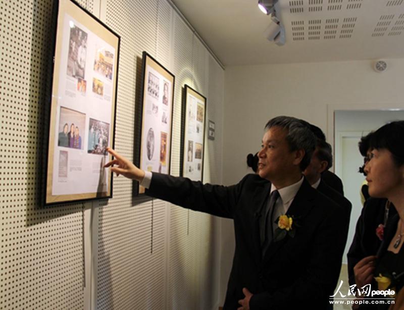 法国华人历史照片资料展在巴黎开幕