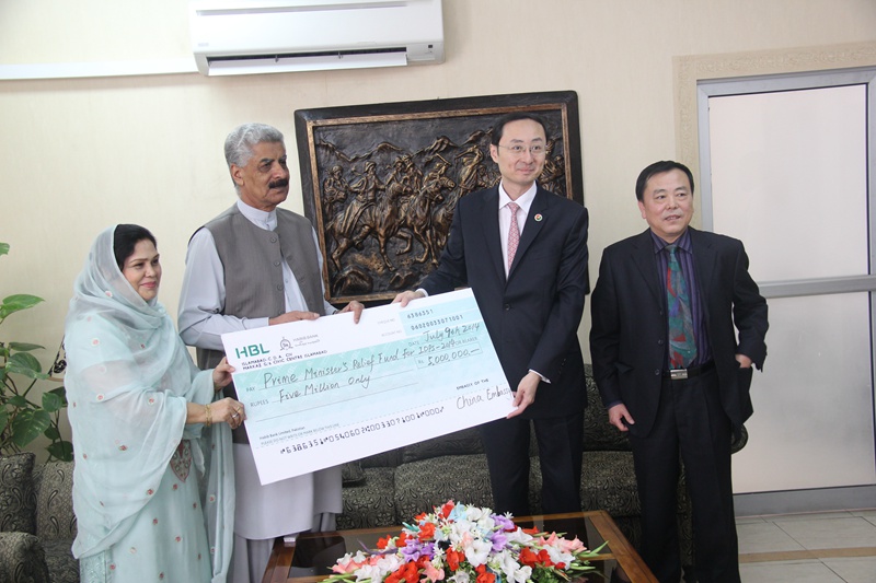 中国驻巴基斯坦大使向巴捐款救助流离失所民众