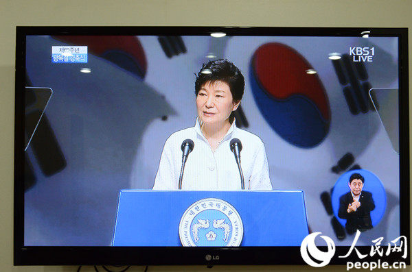 韩国总统朴槿惠出席庆祝仪式，发表演说。（摄影：黄海燕）