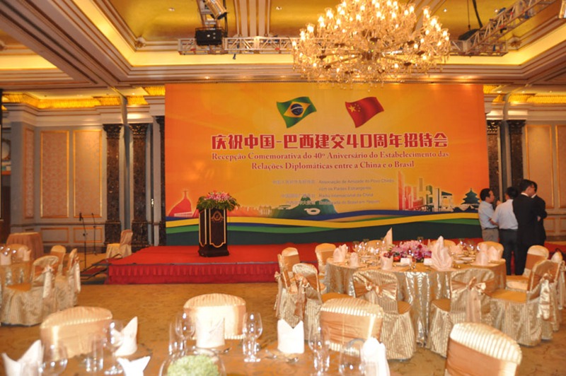 庆祝中巴建交40周年招待会在京举行