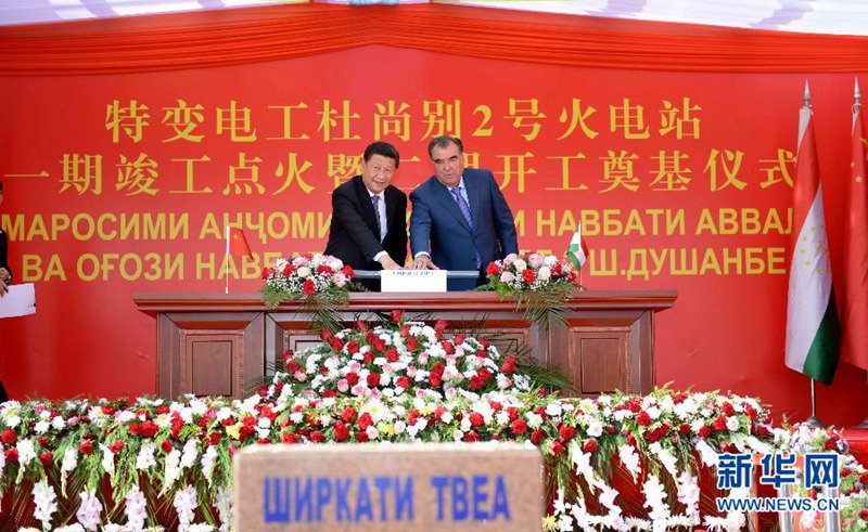 9月13日,国家主席习近平和塔吉克斯坦总统拉赫蒙在杜尚别共同出席中塔两国重大合作项目——杜尚别2号热电厂一期工程竣工仪式、二期工程开工仪式。新华社记者马占成摄