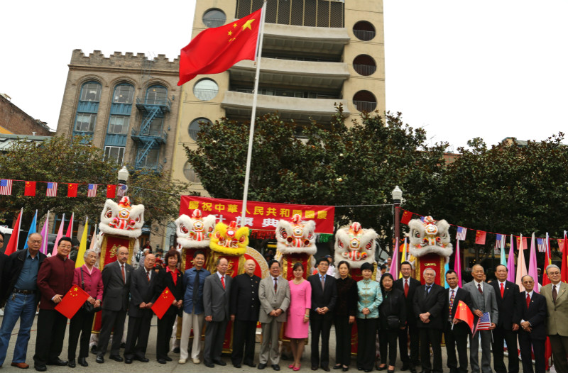 旧金山华人华侨在中国国庆节前举办升旗仪式
