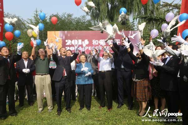 联合国教科文组织驻华代表与第十届全国人大副委员长何鲁丽、北京市领导张建民、赵家骐、北京市人民对外友好协会常务副会长田雁、副会长国爱华、中国世界和平基金会主席李若弘与到会嘉宾一起放飞和平鸽