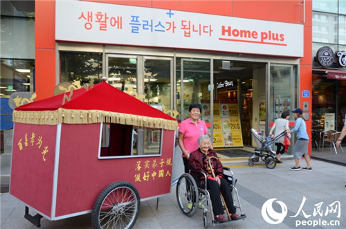 л�绪ĸŮ�ں���������������Homeplus���ҵ�ιۡ�����Ӱ �ር����