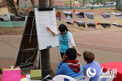 全球首个“孔子学院日”：南非德班理工大学孔子学院隆重庆祝