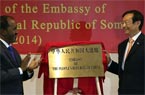 中国驻索马里使馆数十年变迁