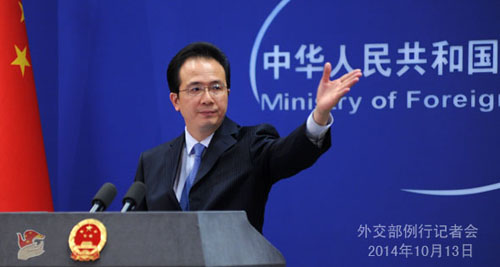 2014年10月13日外交部发言人洪磊主持例行记者会。（外交部网站图片）