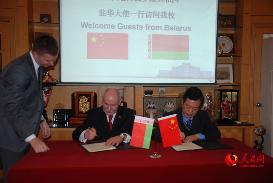 白俄驻华大使布里亚与北二外校长周烈签署成立白俄研究室合作协议