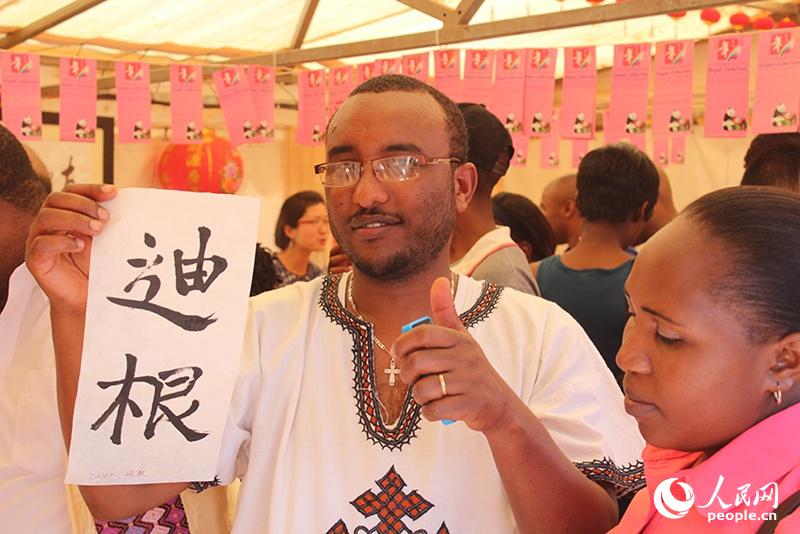 南非使团节:80余驻外机构参展 吸引上万民众