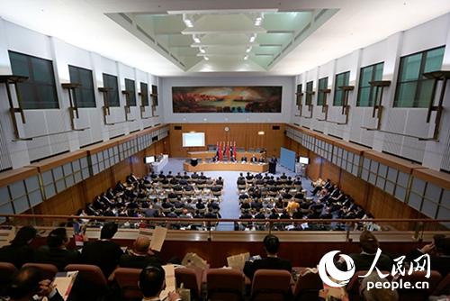 第四届中澳经济贸易论坛在堪培拉举行