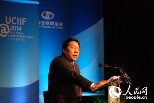 中国国家互联网信息办公室主任鲁炜在第七届中美互联网论坛开幕式上发表主旨演讲。人民网记者 何小燕摄