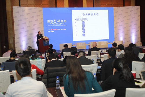 12月6日，由环球时报社主办的环球金融论坛在北京举行，本次活动的主题是聚焦中国经济发展新常态背景下的融资创新与互联网金融发展问题。 图为论坛现场之一。 本报记者 方云伟摄