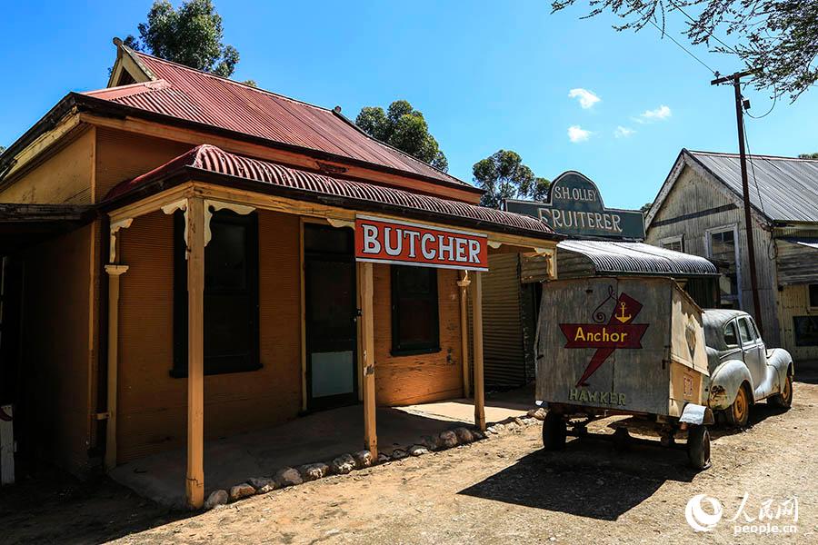 21���Ĵ����ǵ���ϡ�С��Tailem Old Town����Ӱ �ؼ���