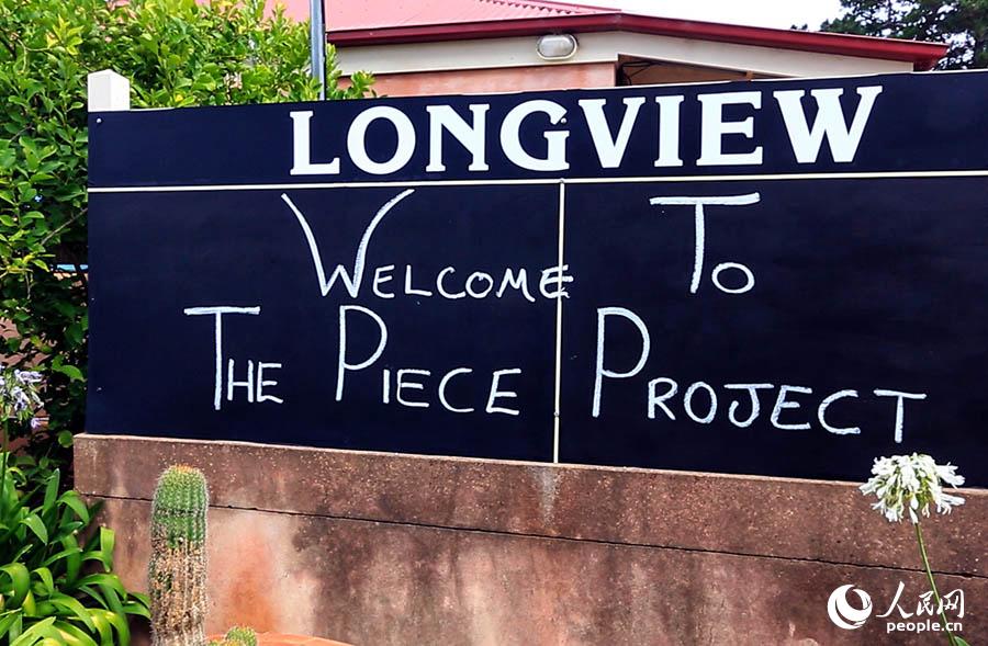 ϰLongviewׯӰ 죩