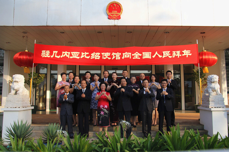 中国驻几内亚比绍大使王华通过人民网向全国人民和海外华侨华人祝贺