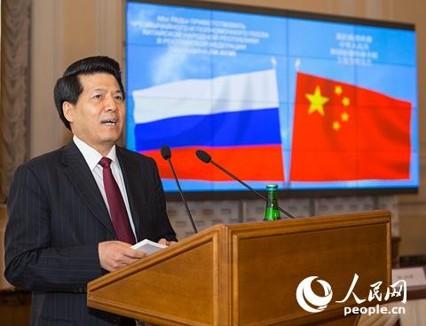 中国驻俄大使李辉发表演讲(人民网记者 屈海齐 摄)
