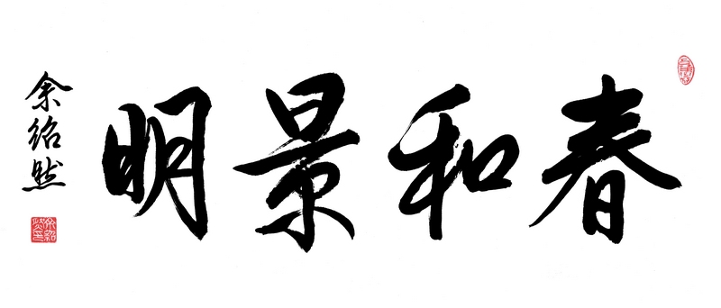 ;