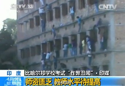 ӡ��ѧ�������ճ100¬�� ��¸�ľ���ʦ