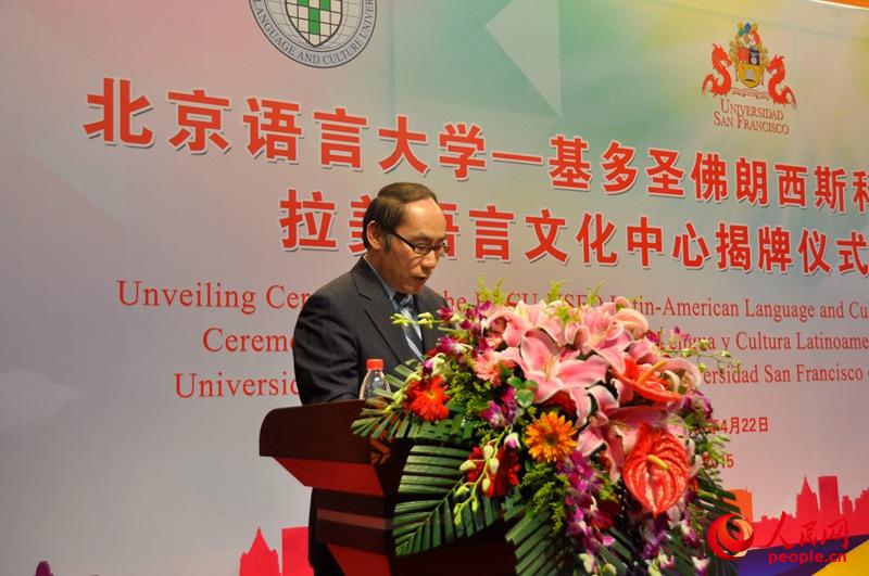 外交部拉美司副司长王保东