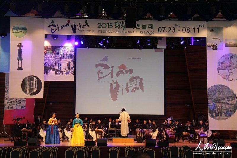 ��Ϊ2018�꺫��ƽ���������˻����Ҫ�Ļ���Ŀ��2015��7��23�գ���2015ƽ��˫��չ���ں�����ʽ��Ļ��ͼΪ��Ļʽ�ֳ��� ��������