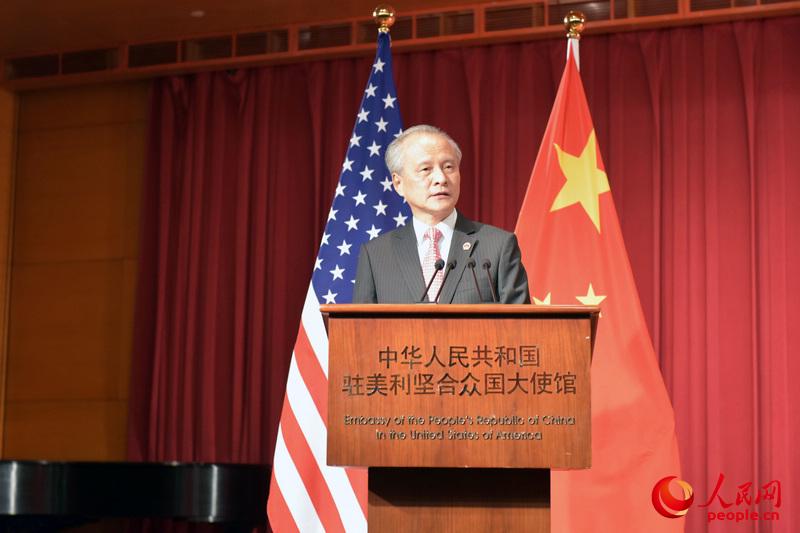 图为中国驻美国大使崔天凯在招待会上致辞。人民网记者 何小燕 摄