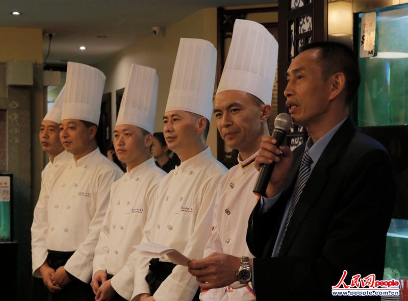 文化中国·中华美食厨艺团悉尼展厨艺