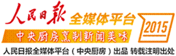 地方厨房logo(必需加)