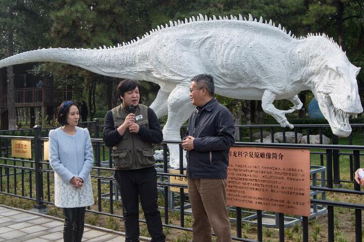 中国儿童中心携手恐龙大王打造一流科学艺术乐
