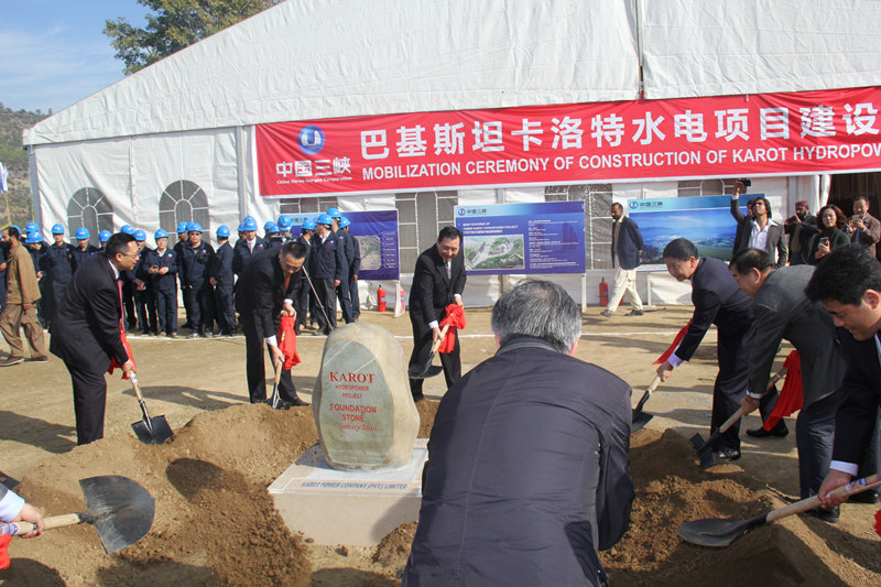 三峡集团巴基斯坦卡洛特水电站项目建设推进动